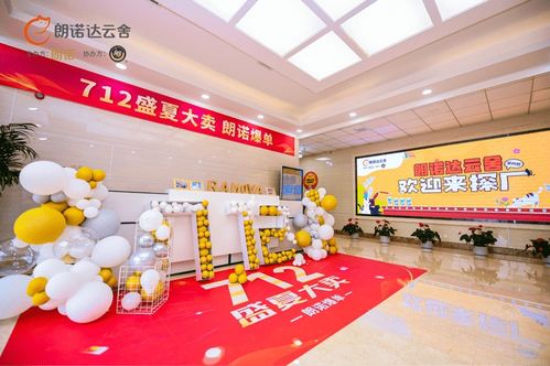 朗諾達(dá)云舍探廠再升級(jí) 一鏡到底探秘寵物食品工廠，溯源好凍干