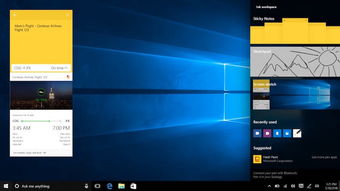 微軟Build 2016 聚焦Windows 10更新與AI愿景，開發(fā)者迎來新時(shí)代