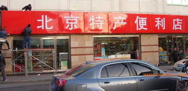 洛陽美飛廣告 點(diǎn)亮城市之光，專業(yè)燈箱廣告設(shè)計(jì)制作供應(yīng)商